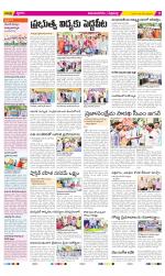 Vijayanagaram Constituencies