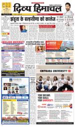 Divya Himachal Dharamsala+Mera Mandi +Aastha