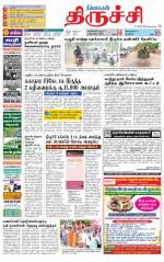 Trichy Supplement
