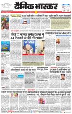 छत्रपति संभाजीनगर 