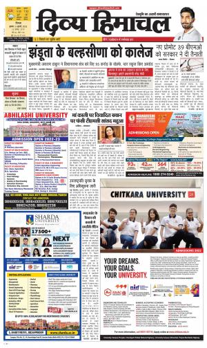 Divya Himachal shimla