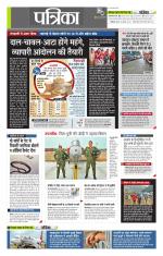 उत्तर प्रदेश