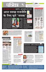 मध्य प्रदेश-छत्तीसगढ़