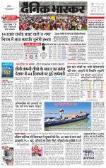 छतरपुर - टीकमगढ़ 