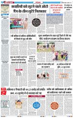 The Navodaya Times Ghaziabad 