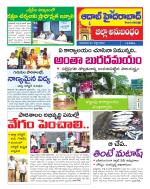 Aadab Hyderabad Tab Pages