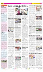 Mahabubnagar Constituencies