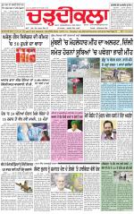 Charhdikala (Delhi Edition)