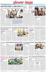 Punjabi Tribune (Patiala-Sangrur)
