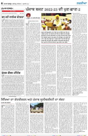 Nazaria_07_JULY_2022