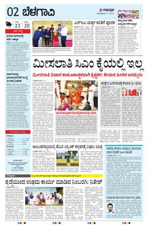 BELAGAVI RURAL