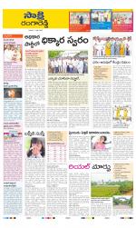 Ranga Reddy District