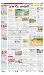 Medak Constituencies