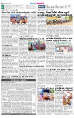 Virudhunagar-Madurai Supplement