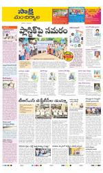 Mancherial District
