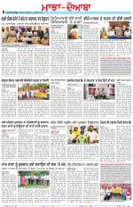 Punjabi Tribune (Majha/Doaba)