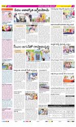 Krishna Constituencies