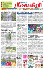 Nilgiri-Coimbatore Supplement