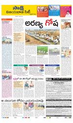 Vijayawada City