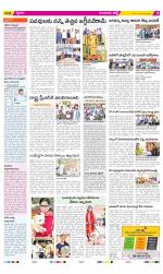 Guntur Constituencies