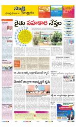 SPSR Nellore District