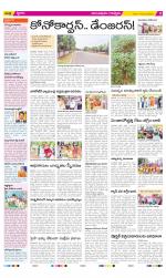 Anantapur Constituencies