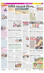 Chittoor Constituencies