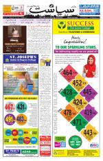 Siasat Daily