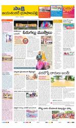 Jayashankar District