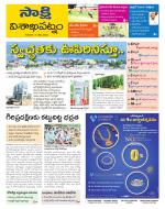 Visakhapatnam District