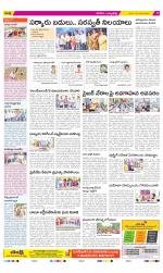 Hanamakonda Constituencies