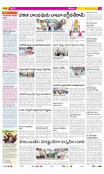 Kurnool Constituencies