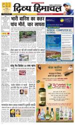 Divya Himachal Pathankot