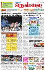 Nellai City-Tirunelveli Supplement