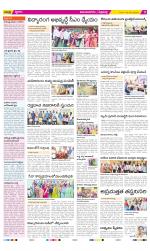 Vijayanagaram Constituencies