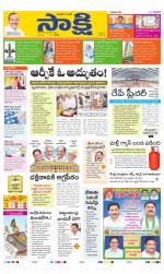 YSR Kadapa Main