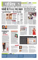 मध्य प्रदेश-छत्तीसगढ़