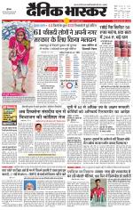 छतरपुर - टीकमगढ़ 