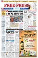 Bhopal Edition(1)