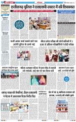 The Navodaya Times Ghaziabad 