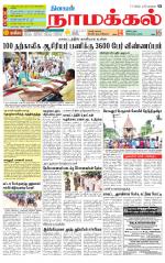 Namakkal-Salem Supplement