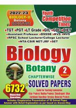 Biology & Botany   Vol.-II 