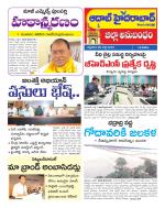 Aadab Hyderabad Tab Pages