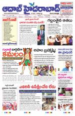 Aadab Hyderabad Main Pages
