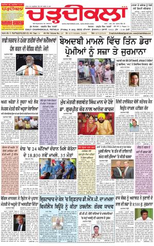 charhdikala punjab 8-07-2022