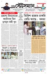 Dainik-Statesman