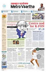 Metrovaartha - Indore