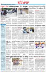 Punjabi Tribune (Ludhiana)