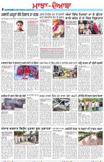 Punjabi Tribune (Majha/Doaba)
