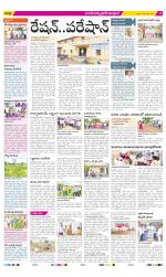 Medak Constituencies